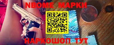 первитин Гай