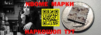 эйфоретик Беслан