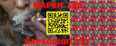 эйфоретик Беслан