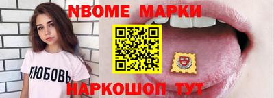 spice Бийск