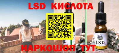 спайс Волжск