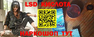 спайс Гатчина