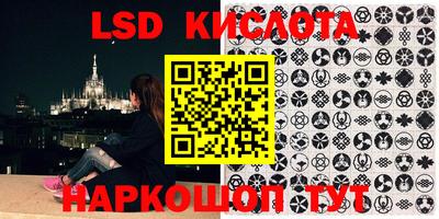 эйфоретик Беслан