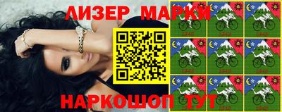 spice Бийск