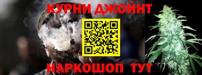 спайс Гатчина