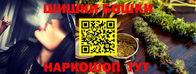 спайс Гатчина