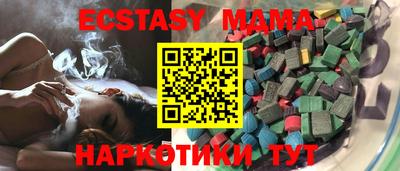 эйфоретик Беслан
