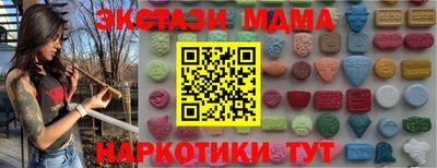 эйфоретик Беслан
