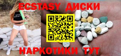 spice Бийск