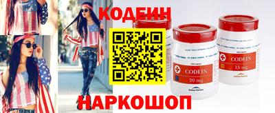 spice Бийск