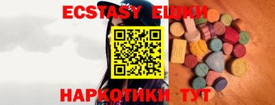 эйфоретик Беслан