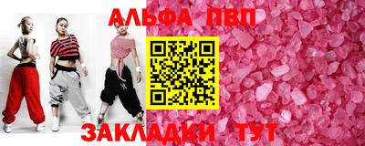 spice Бийск