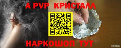 эйфоретик Беслан
