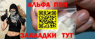 эйфоретик Беслан