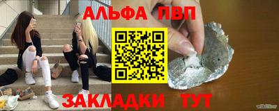 spice Бийск