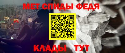 ALPHA-PVP Гагарин