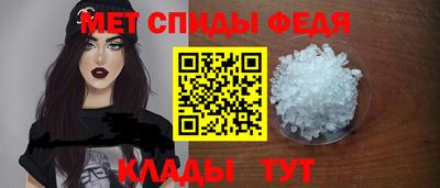 spice Бийск