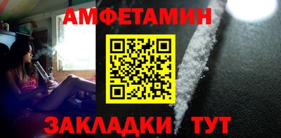 первитин Гай