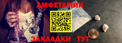 ALPHA-PVP Гагарин