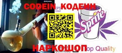 первитин Гай