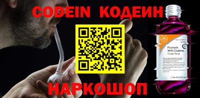 герыч Волгодонск