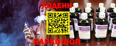spice Бийск