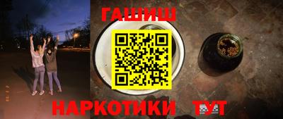 первитин Гай