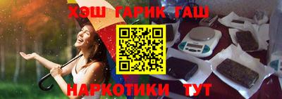 spice Бийск