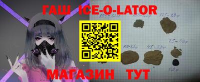 эйфоретик Беслан