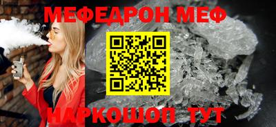 spice Бийск