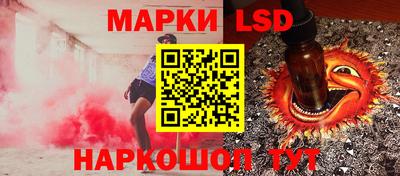 spice Бийск