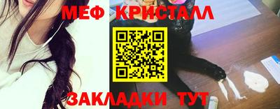 спайс Гатчина