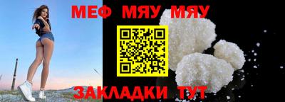 ALPHA-PVP Гагарин