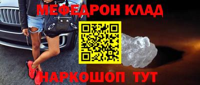 spice Бийск
