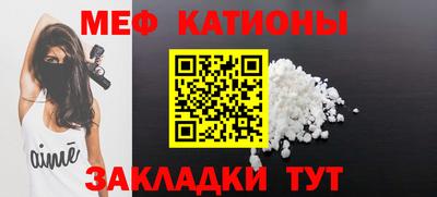 эйфоретик Беслан