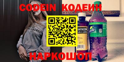 эйфоретик Беслан