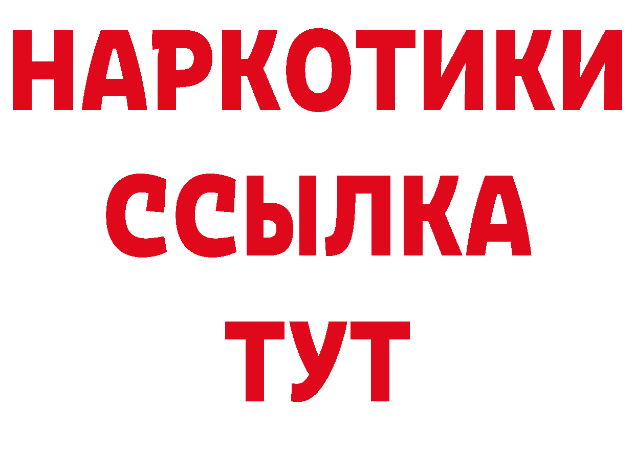 Экстази ешки как войти нарко площадка кракен Вязники