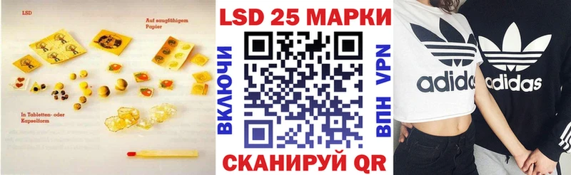 Лсд 25 экстази кислота Вязники