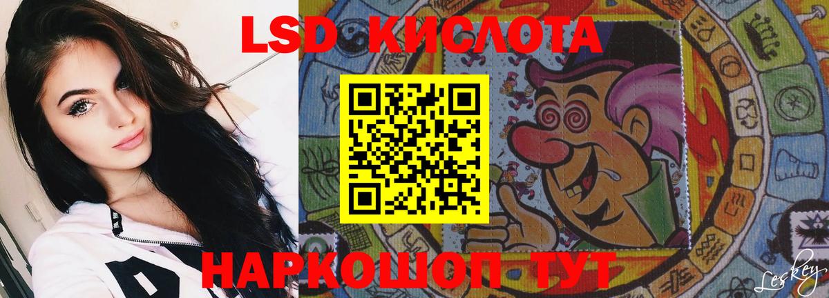 Лсд 25 экстази ecstasy Вязники