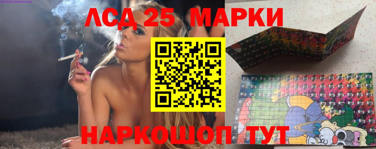 Лсд 25 экстази кислота  Вход с VPN  ЛСД экстази кислота  Вязники 