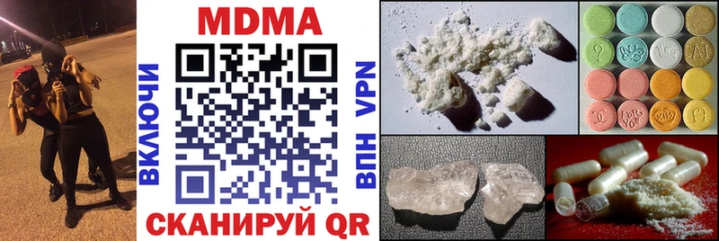 МДМА Molly  MEGA рабочий сайт  это формула  Вязники 