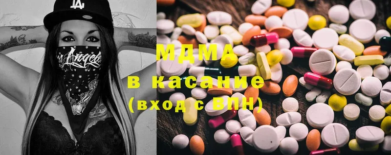 купить   Вязники  MDMA Molly 