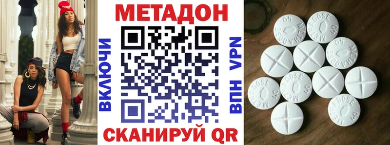 МЕТАДОН белоснежный  Вязники 