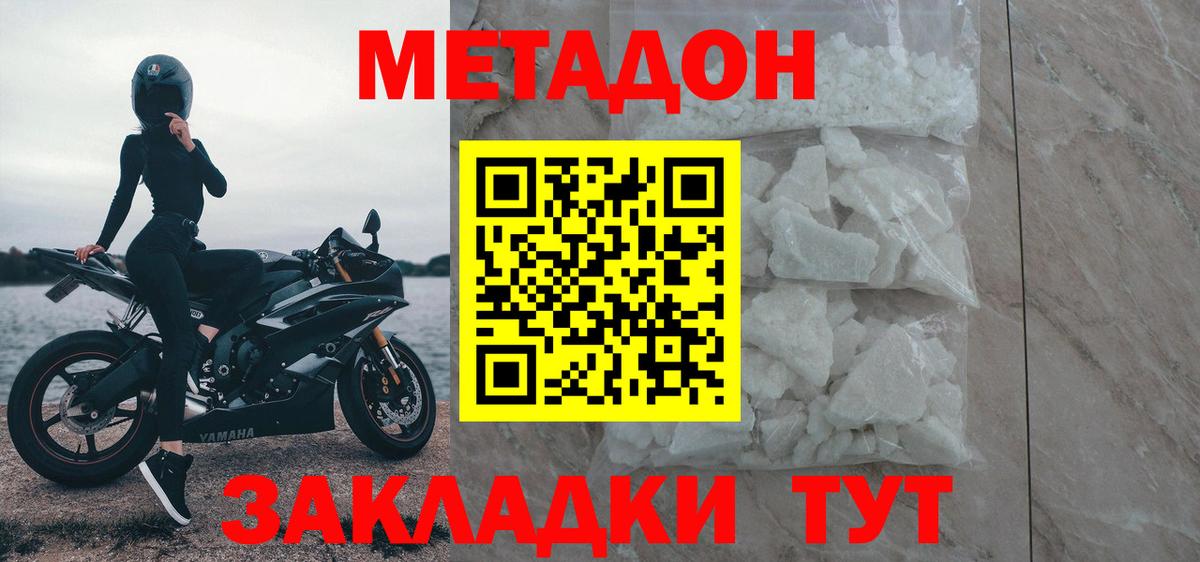Вязники  KRAKEN как зайти  Метадон methadone  Вход с VPN  Метадон methadone 