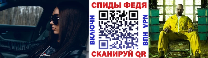 МЕТАМФЕТАМИН мет  Вязники 