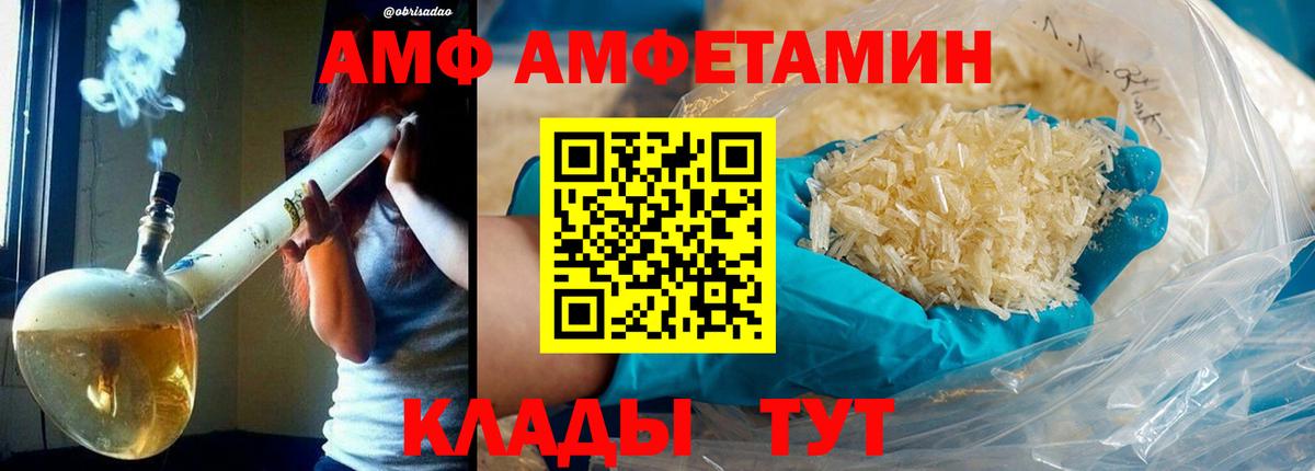 Метамфетамин мет Вязники