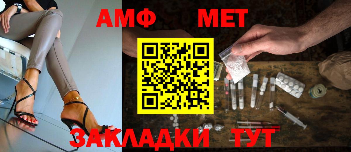 Метамфетамин витя  Вязники 