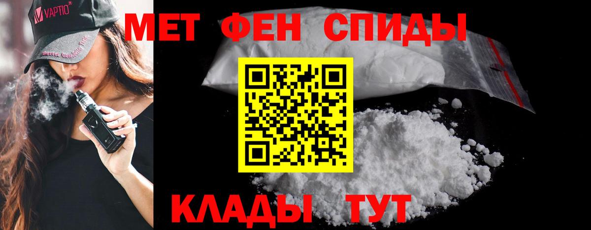 Метамфетамин кристалл  Вход с VPN  Вязники  Метамфетамин кристалл 