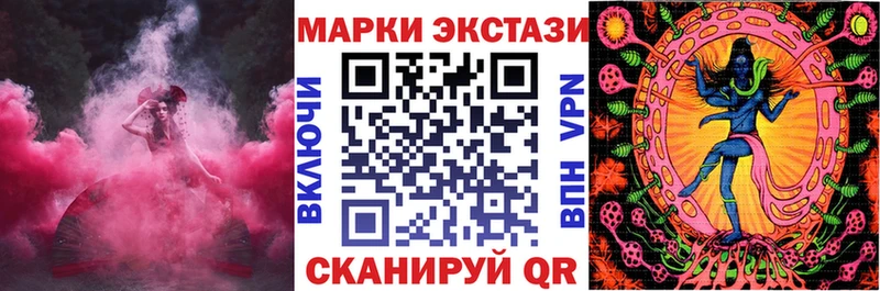 Марки NBOMe 1500мкг Вязники