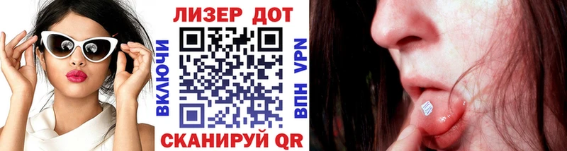 Марки N-bome 1500мкг  Вязники 